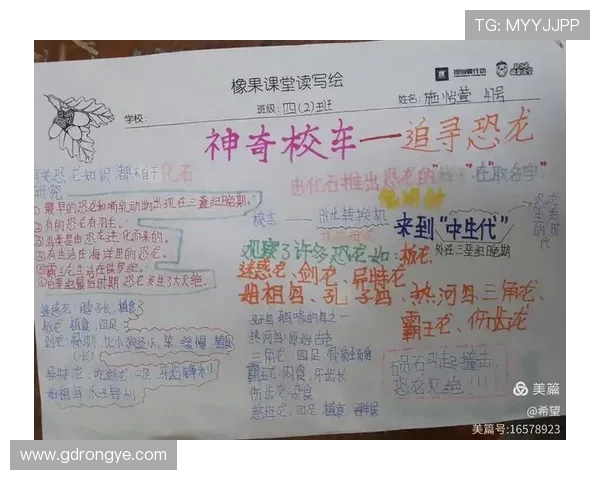 神奇学校里少年们追寻封印之谜的奇幻成长冒险传奇故事